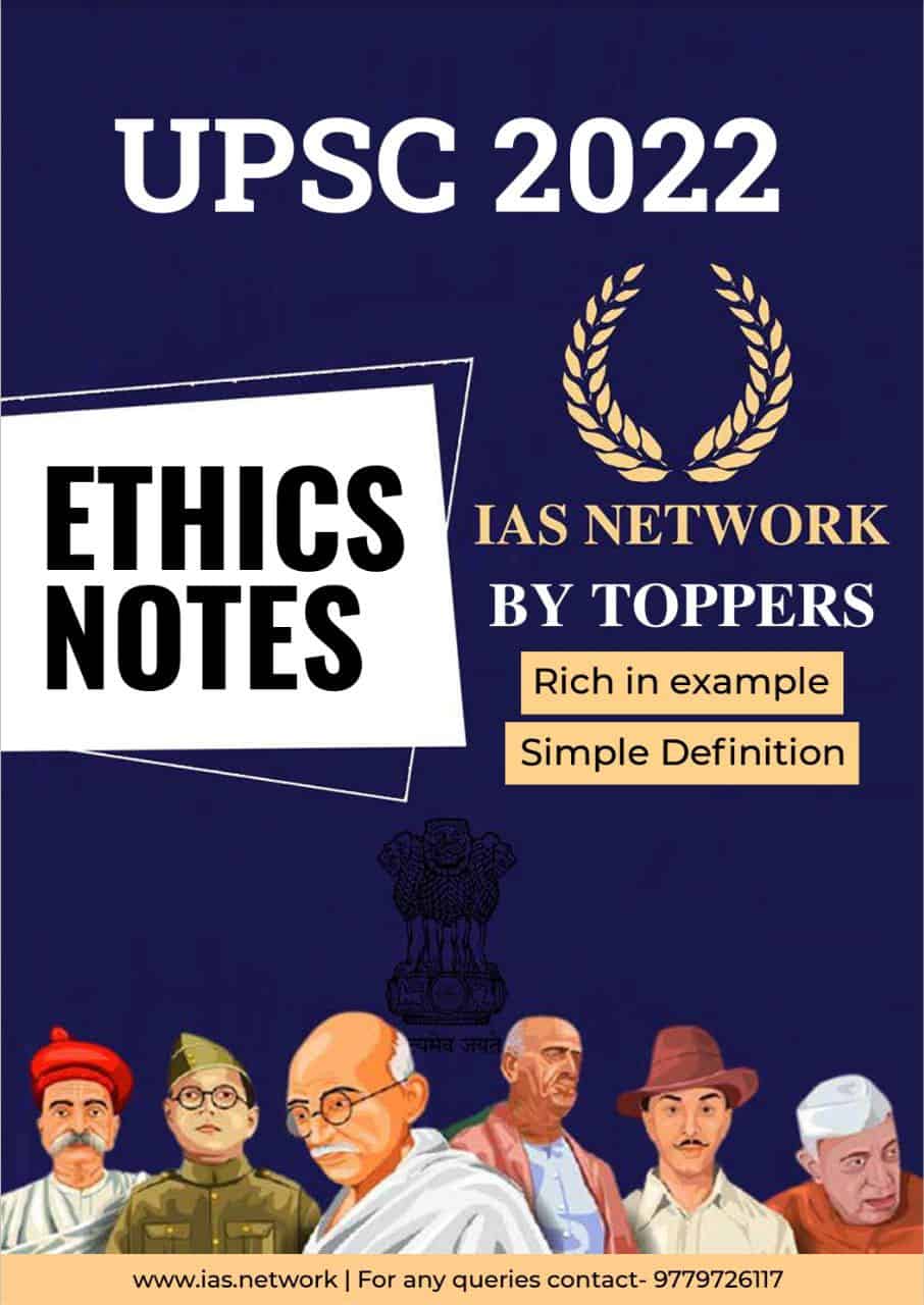 IAS Network Ethics Notes 2022 PDF