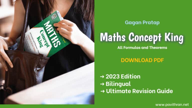 Maths Concept King by Gagan Pratap [2023 Edition] Pdf