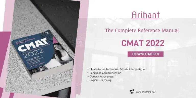 Arihant Complete Reference Manual CMAT 2022 PDF