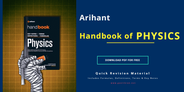 Arihant Handbook of Physics PDF