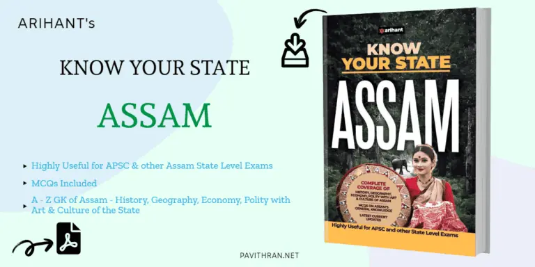 Arihant's Know Your State Assam PDF