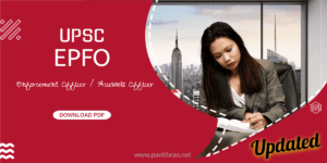 Download UPSC EPFO Notes & Study Materials PDF