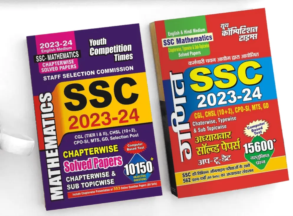 YCT SSC Mathematics 2023-24 Chapterwise Solved Papers [English & Hindi]