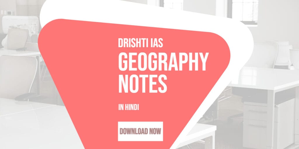 Drishti IAS Geography Notes PDF in Hindi
