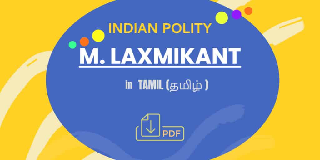 Indian Polity by Laxmikant Tamil PDF