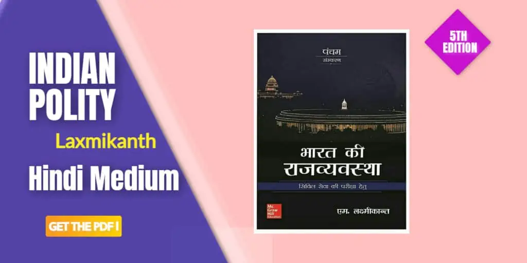 Indian Polity by Laxmikanth Hindi Pdf