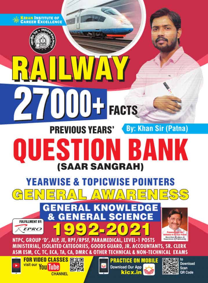 Kiran Railway 27000+ Facts Previous Year's Question Bank - General Awareness