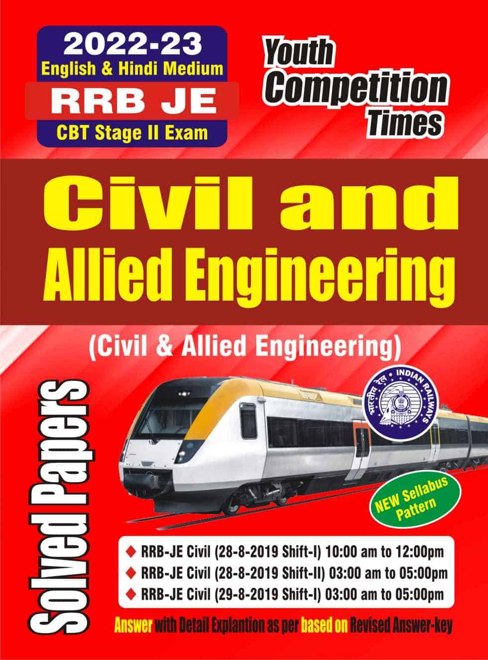 YCT Civil & Allied Engineering RRB JE CBT Stage-2 Solved Papers (English Medium) - Anand Mahajan
