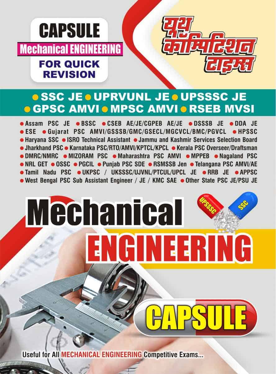 YCT Mechanical Engineering Capsule for Quick Revision - Anand Mahajan