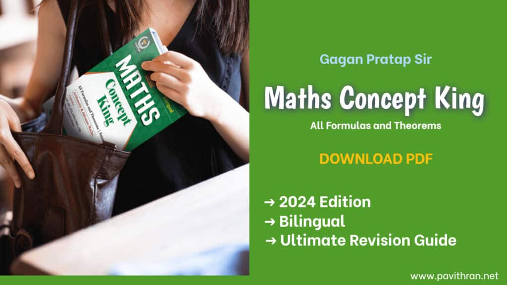 [PDF] Maths Concept King Book by Gagan Pratap | 2024 Edition