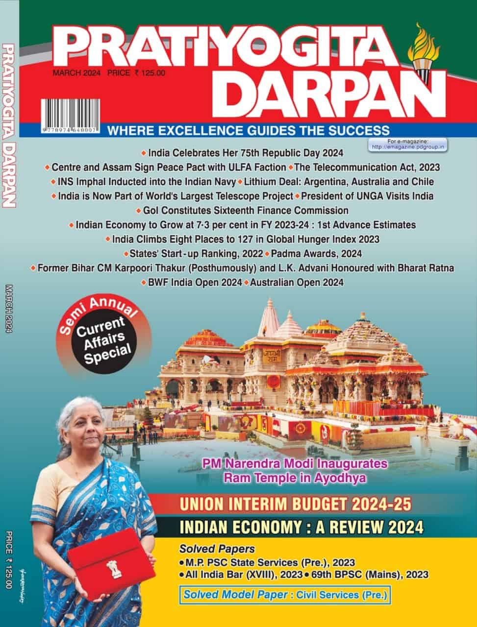 Pratiyogita Darpan March 2024 PDF