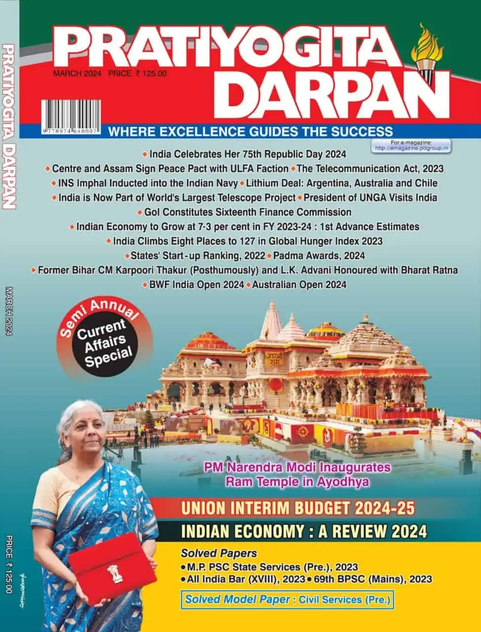 Pratiyogita Darpan March 2024 PDF