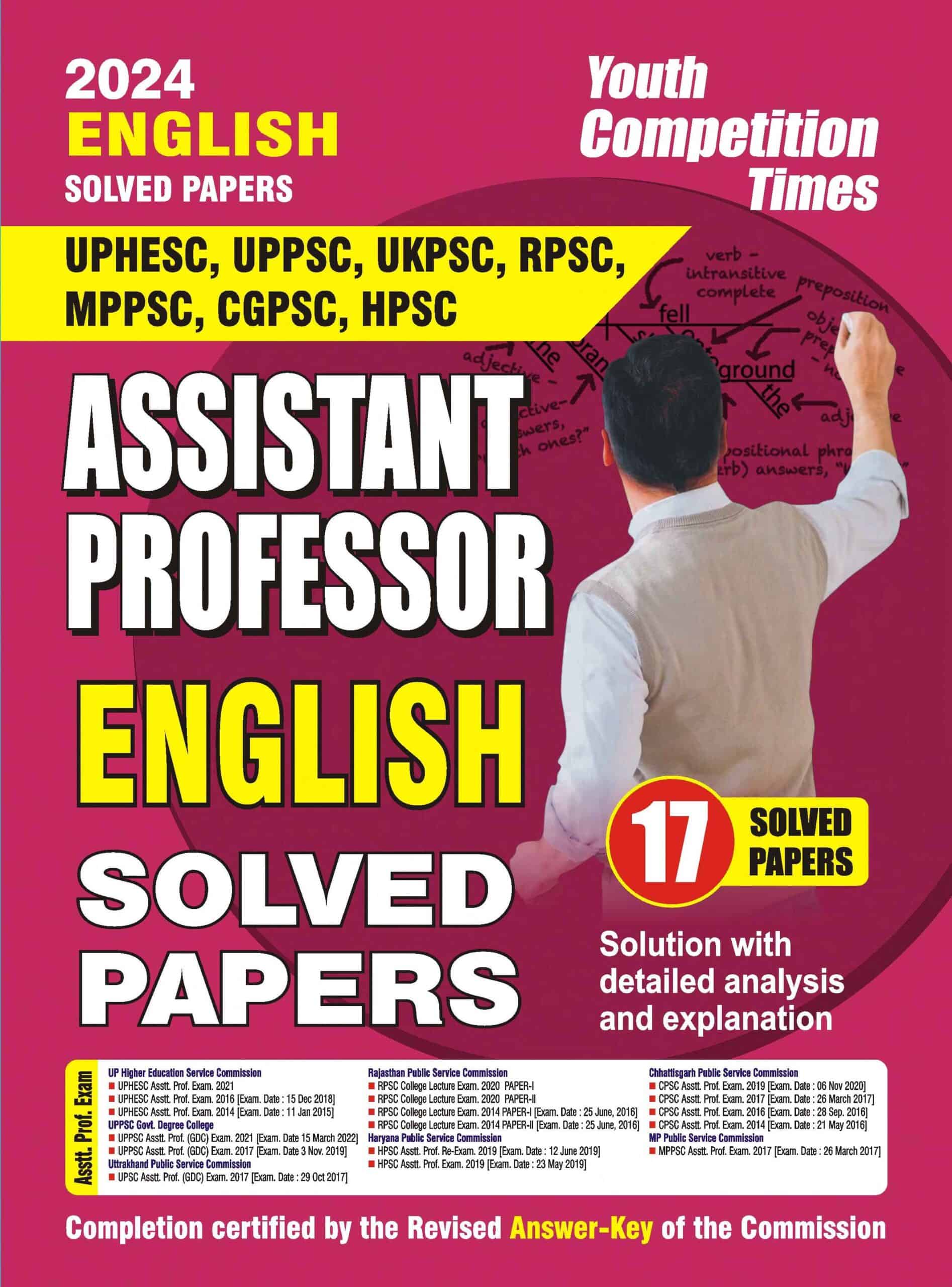 YCT Assistant Professor English 2024 Solved Papers Pdf