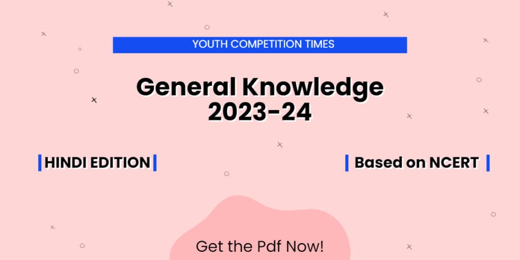 YCT General Knowledge 2023-24 Based on NCERT [Hindi Edition] PDF
