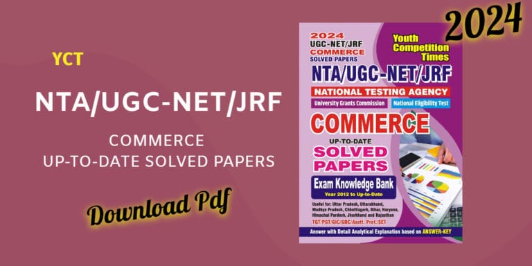 YCT NTA - UGC - NET - JRF - Commerce Solved Papers from June 2011 to June 2023 [2024 Edition] Pdf