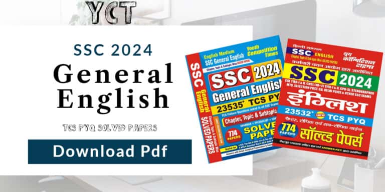 YCT SSC 2024 General English 23535+ TCS PYQ Solved Papers Pdf [English + Hindi Medium]