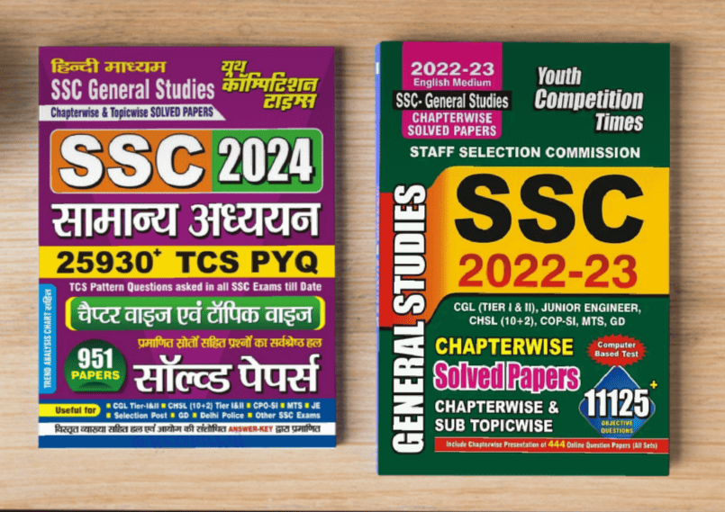 YCT SSC General Studies Chapterwise Solved Papers [English & Hindi] PDF