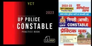 YCT UP Police Constable Practice Book 2023 Pdf