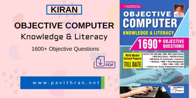Kiran Objective Computer Knowledge & Literacy 1690+ Objective Questions PDF