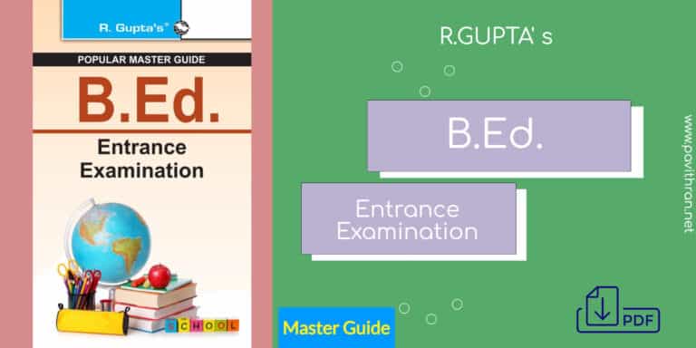 R Gupta's B.Ed Entrance Examination Master Guide PDF