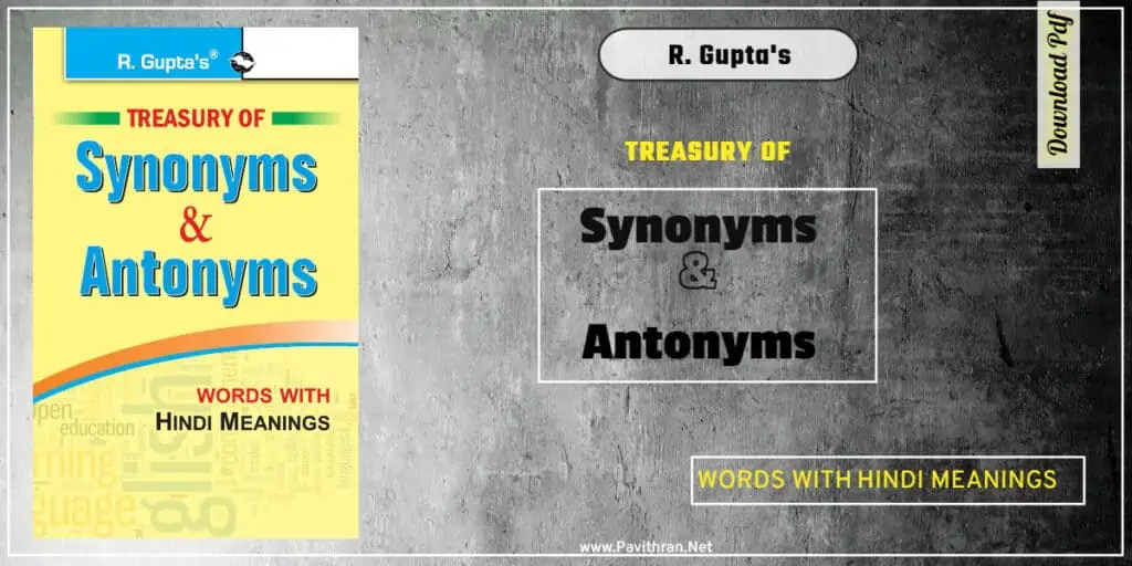 R. Gupta's Treasury of Synonyms & Antonyms PDF [Words in Hindi Meanings]