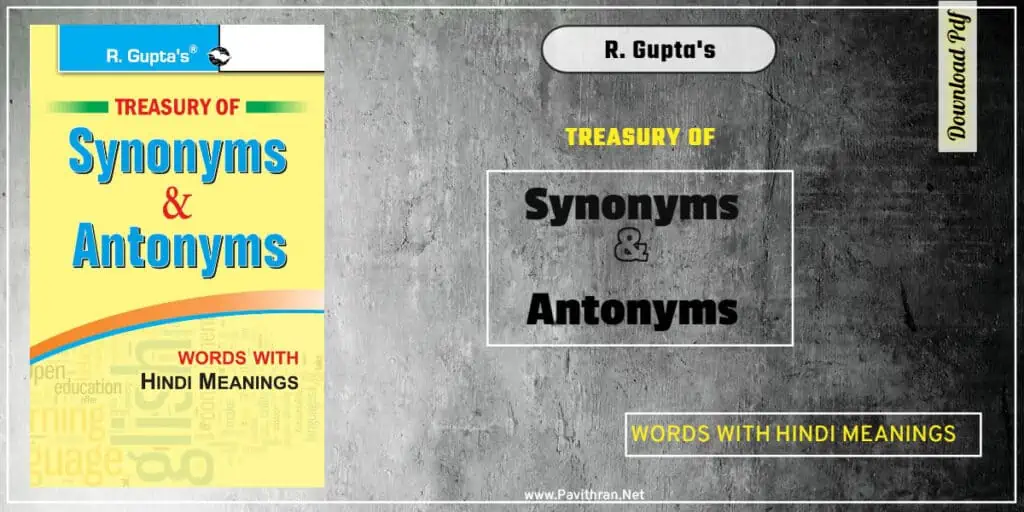 R. Gupta's Tresury of Synonyms & Antonyms PDF [Words in Hindi Meanings]