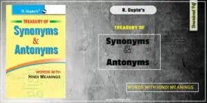 R. Gupta's Tresury of Synonyms & Antonyms PDF [Words in Hindi Meanings]
