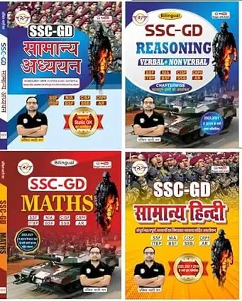RWA SSC GD Books in Hindi - Rojgar with Ankit Sir