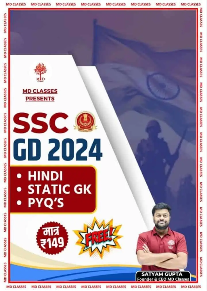 SSC GD 2024 PYQs in Hindi - MD Classes PDF