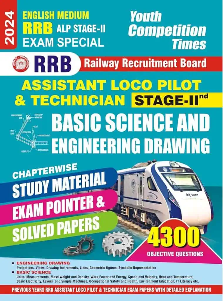 YCT 2023-24 RRB ALP Technician Stage-II Engineering Drawing & Basic Science