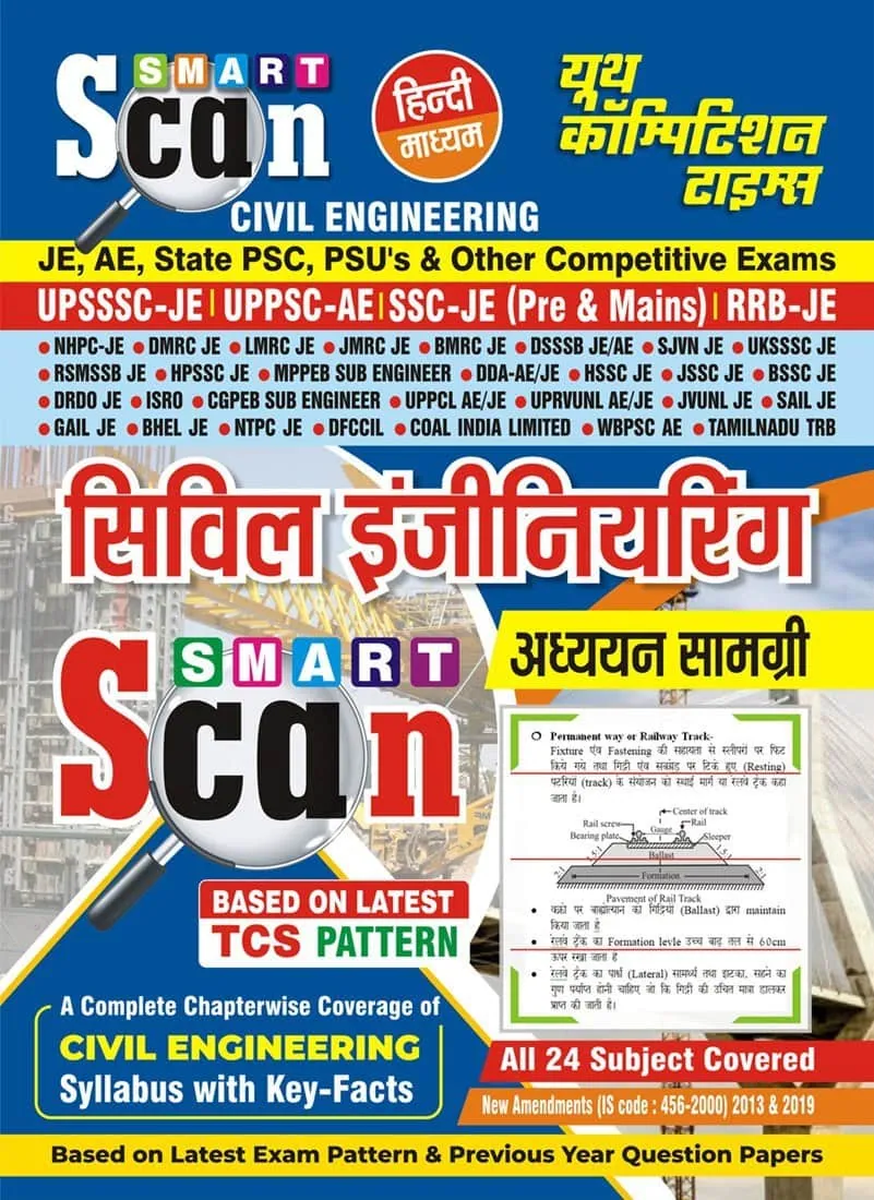 YCT Civil Engineering Smart Scan - All 24 Subjects Covered [Hindi Medium]