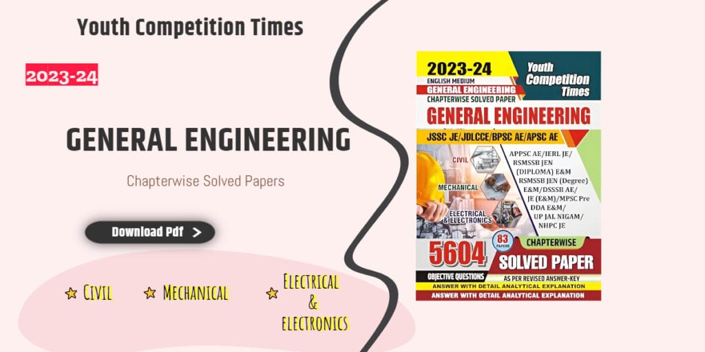 YCT General Engineering Chapterwise Solved Papers PDF