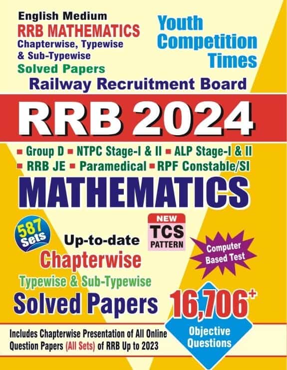 YCT RRB 2024 Mathematics Chapter Wise Solved Papers [English Medium]