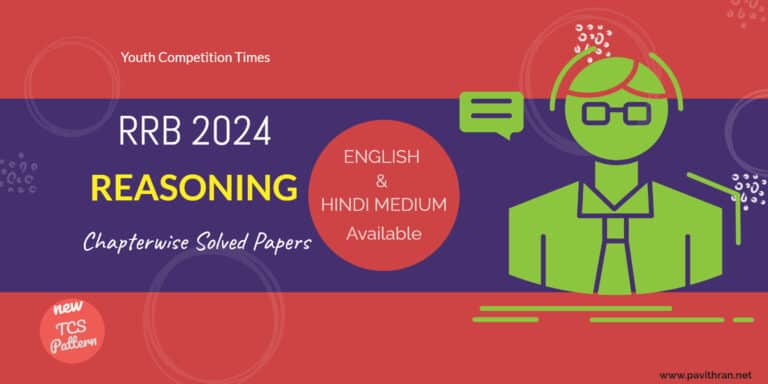 YCT RRB 2024 Reasoning Chapterwise Solved Papers PDF