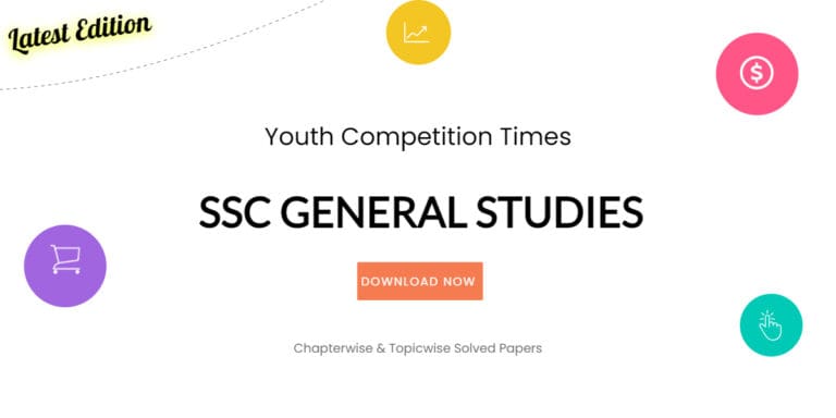 YCT SSC 2024 General Studies Chapterwise Solved Papers [Latest Edition] PDF