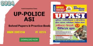 YCT UPASI Solved Papers PDF [2024 Edition] - Hindi Medium