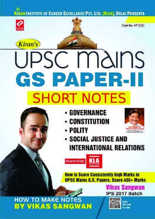 Kiran UPSC Mains GS Paper 2 Short Notes
