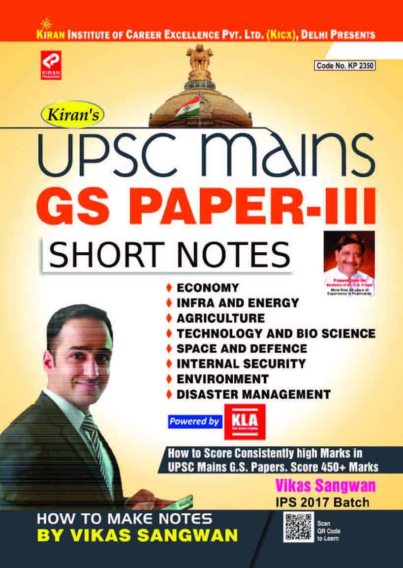 Kiran UPSC Mains GS Paper 3 Short Notes