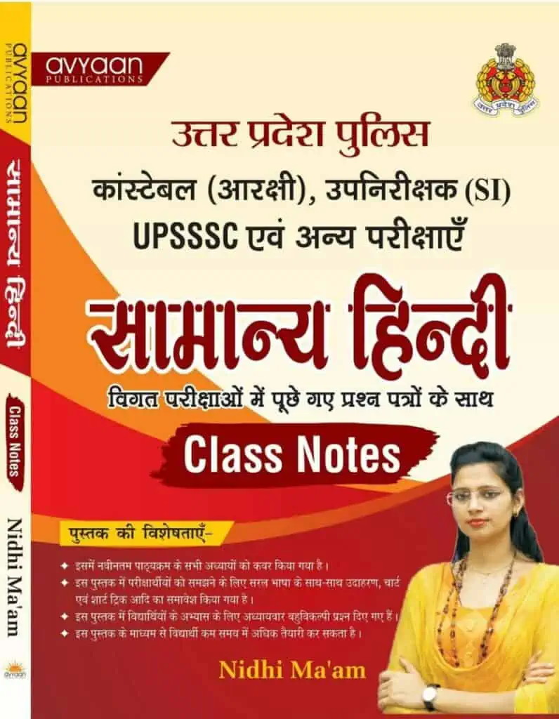 Nidhi Mam General Hindi Notes - Panacea