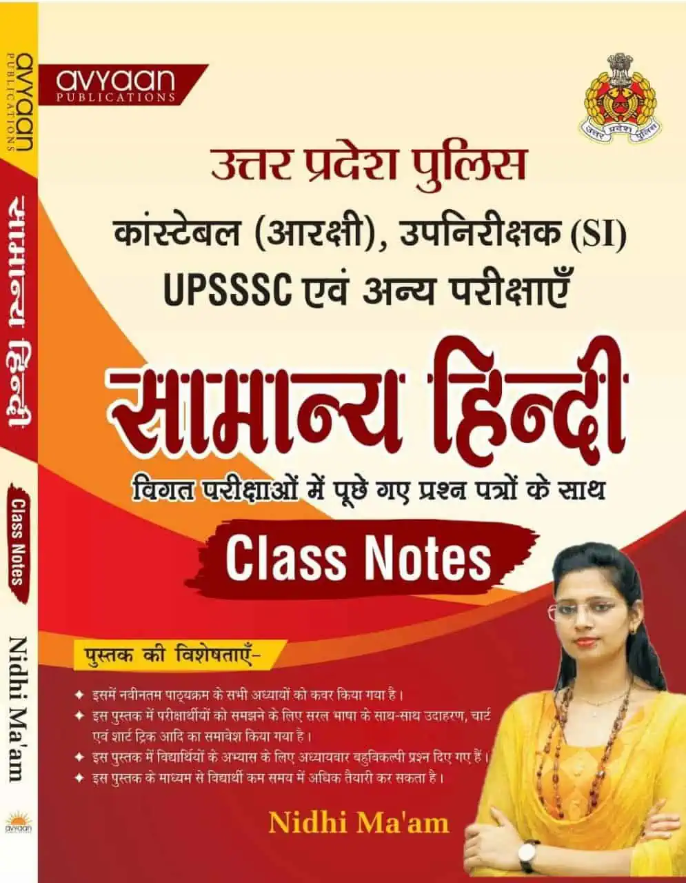 Nidhi Mam General Hindi Class Notes PDF