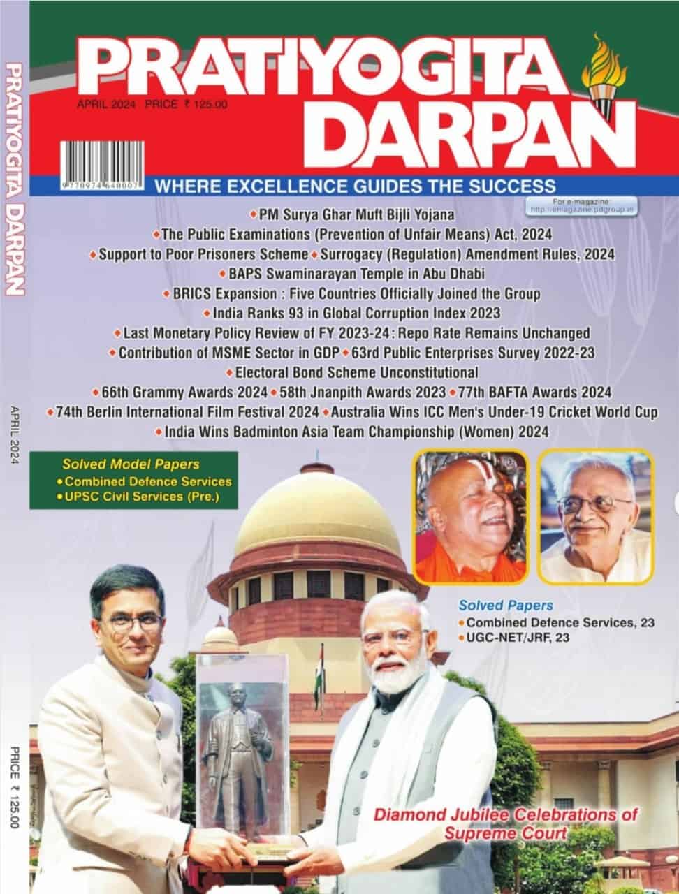 Pratiyogita Darpan April 2024 PDF