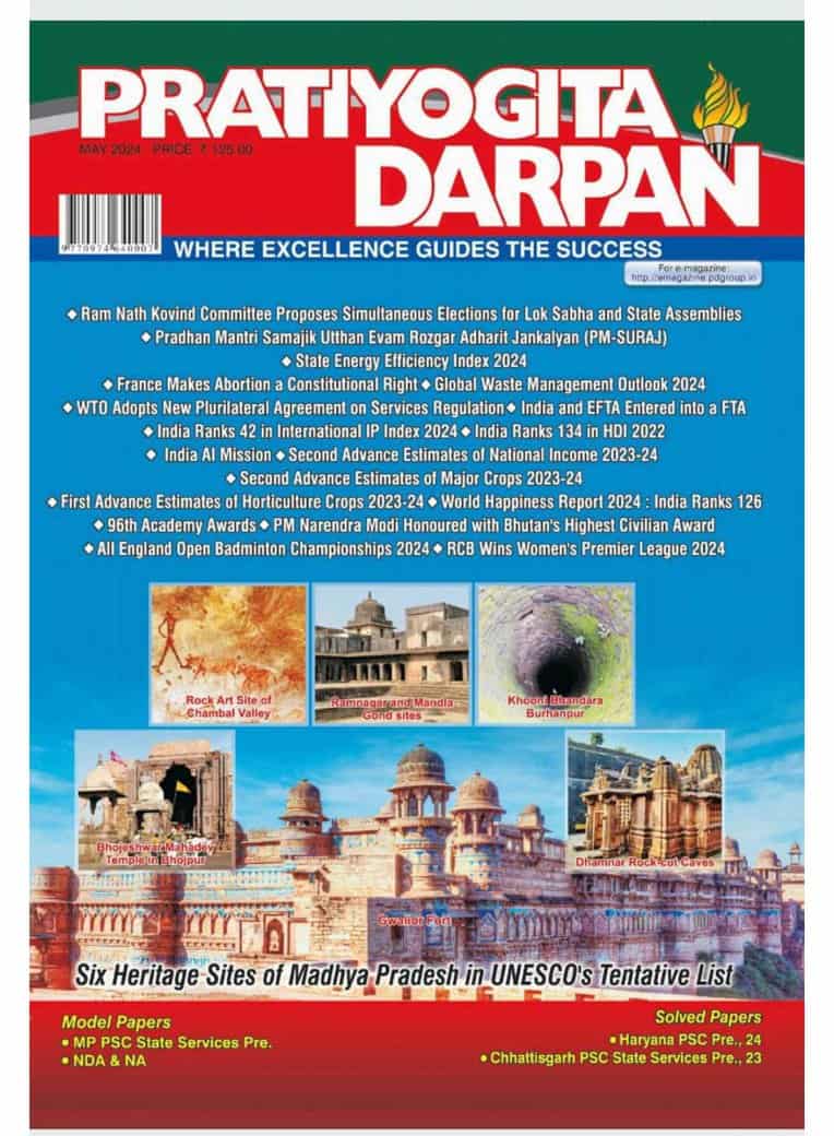 Pratiyogita Darpan May 2024 PDF