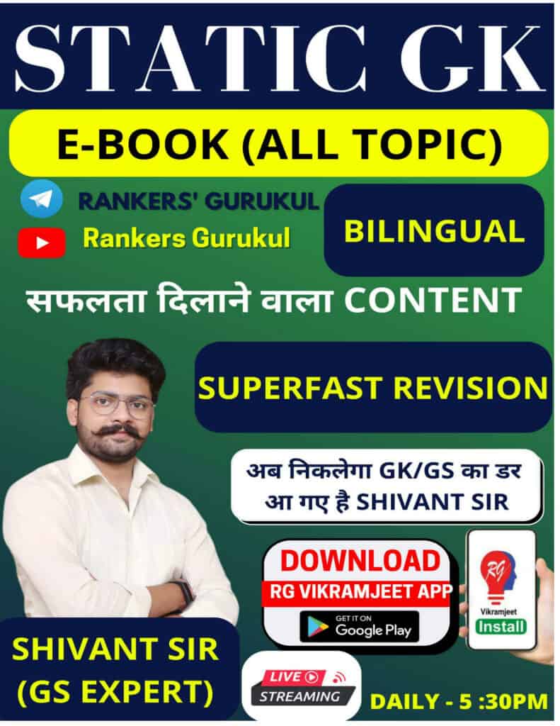 Static GK by Shivant Sir (GS Expert) - Bilingual