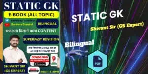 Static GK by Shivant Sir (GS Expert) - Bilingual PDF