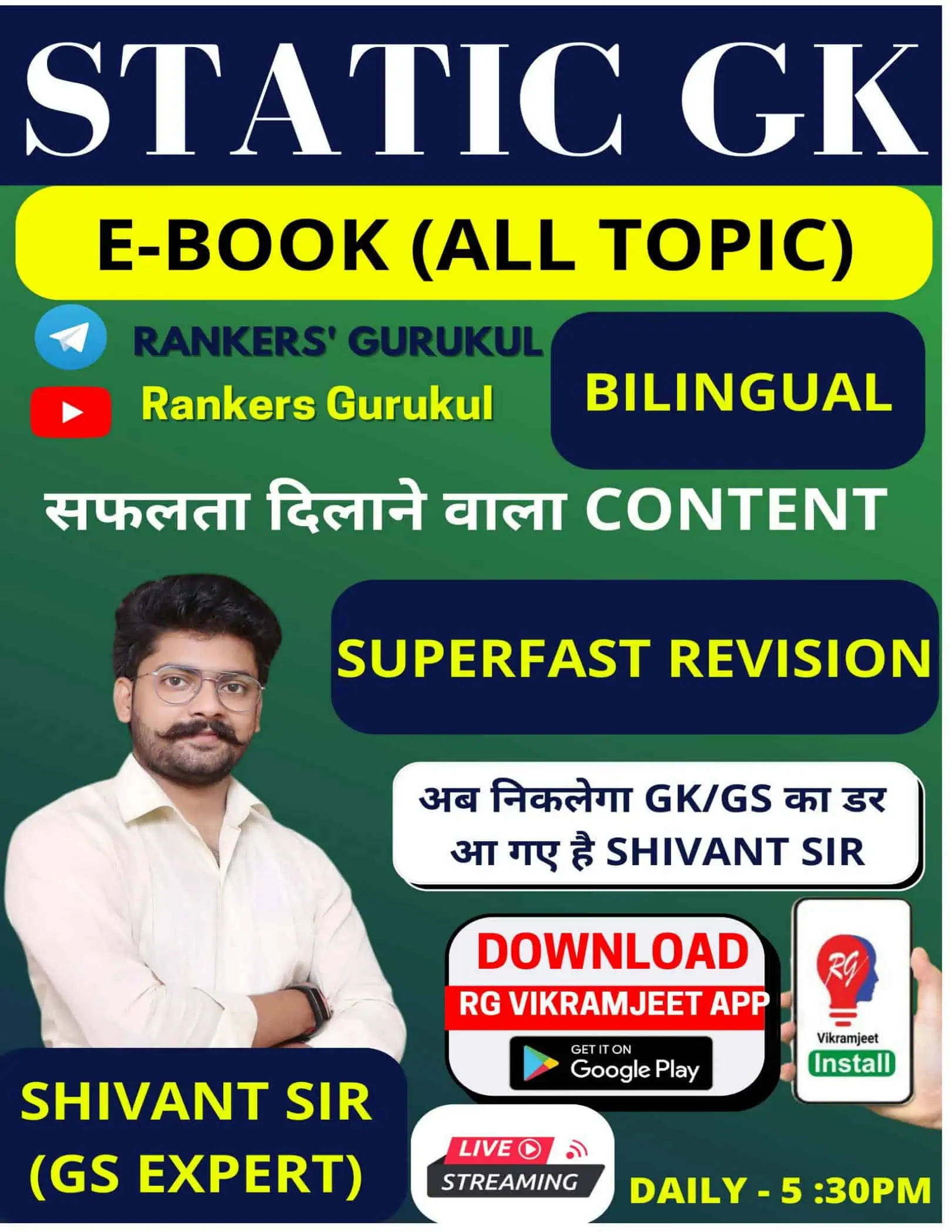 Static GK by Shivant Sir (GS Expert) – Bilingual PDF