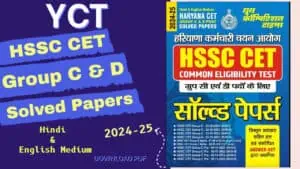 YCT HSSC CET 2024-25 Group C & D Solved Papers PDF