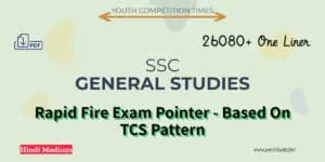 YCT SSC General Studies 2024 Rapid Fire Exam Pointer 26080+ One Liner - Based On TCS Pattern [Hindi Medium] PDF
