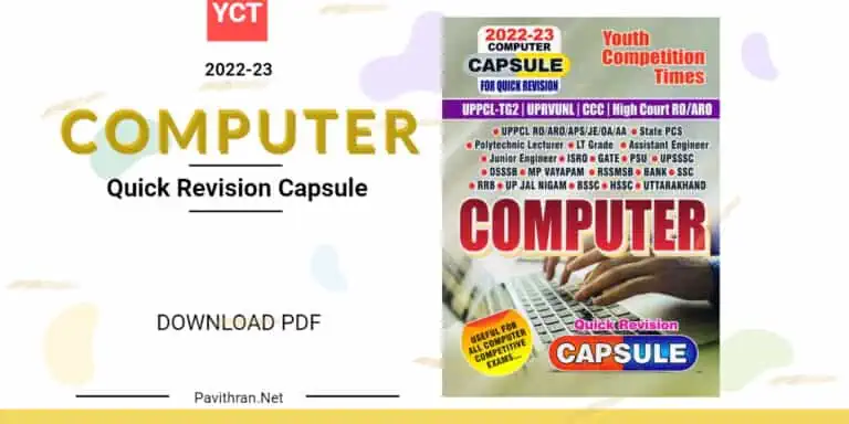YCT Computer Quick Revision Capsule PDF