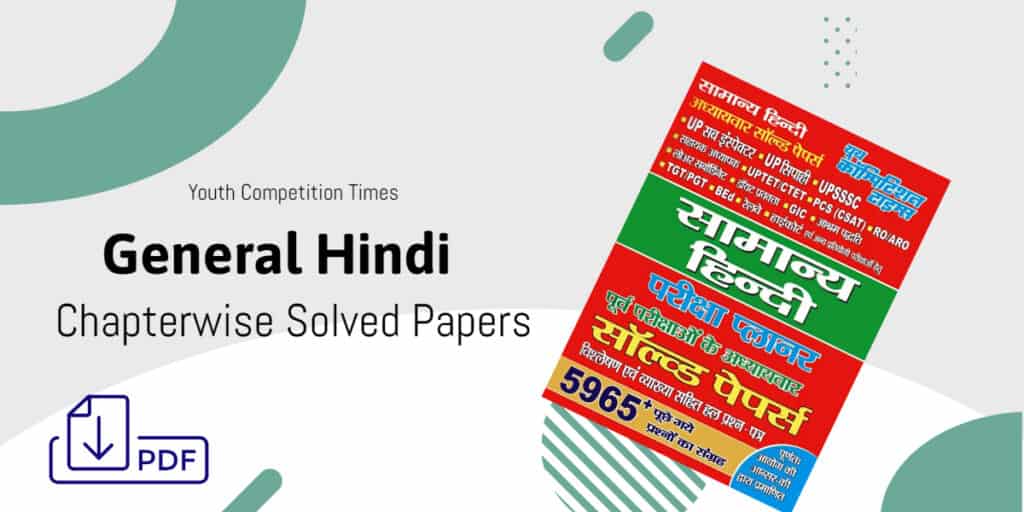 YCT General Hindi Chapterwise Solved Papers Pdf