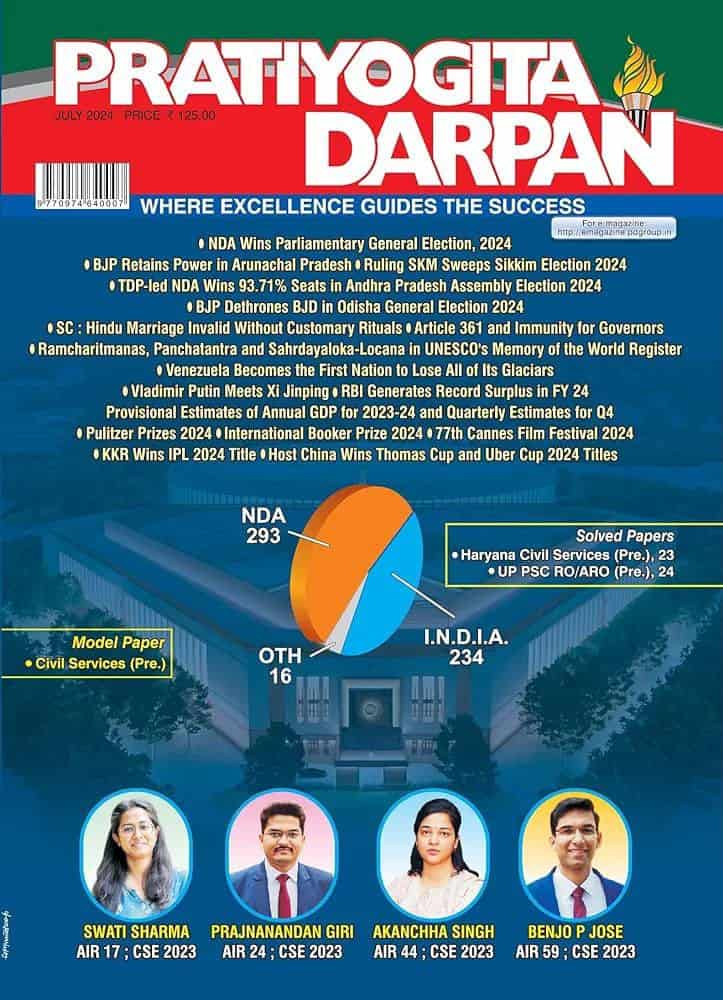 Pratiyogita Darpan JULY 2024